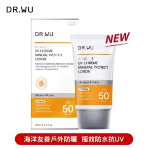 Tplaza+ > Skincare