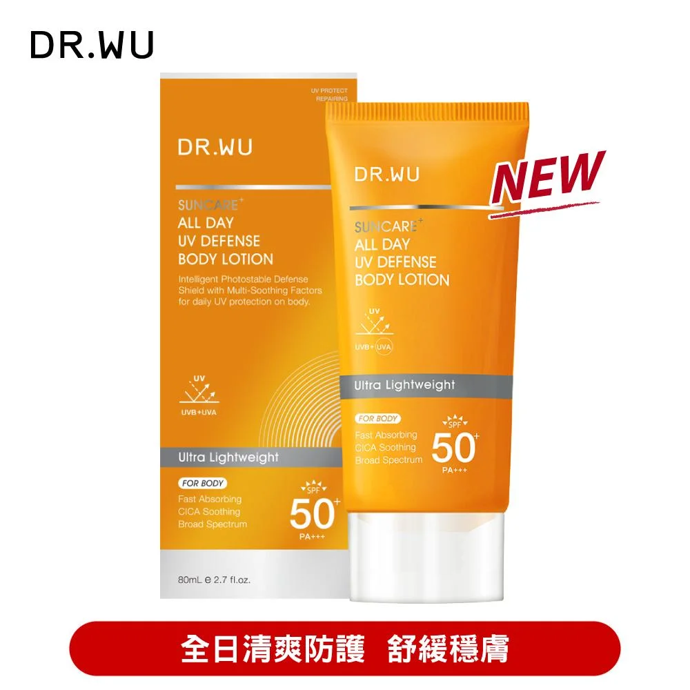 Tplaza+ > Skincare