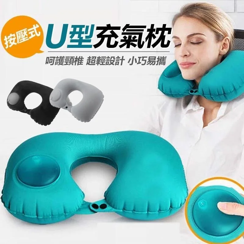 Tplaza+ > Sports & Leisure > Travel Accessory