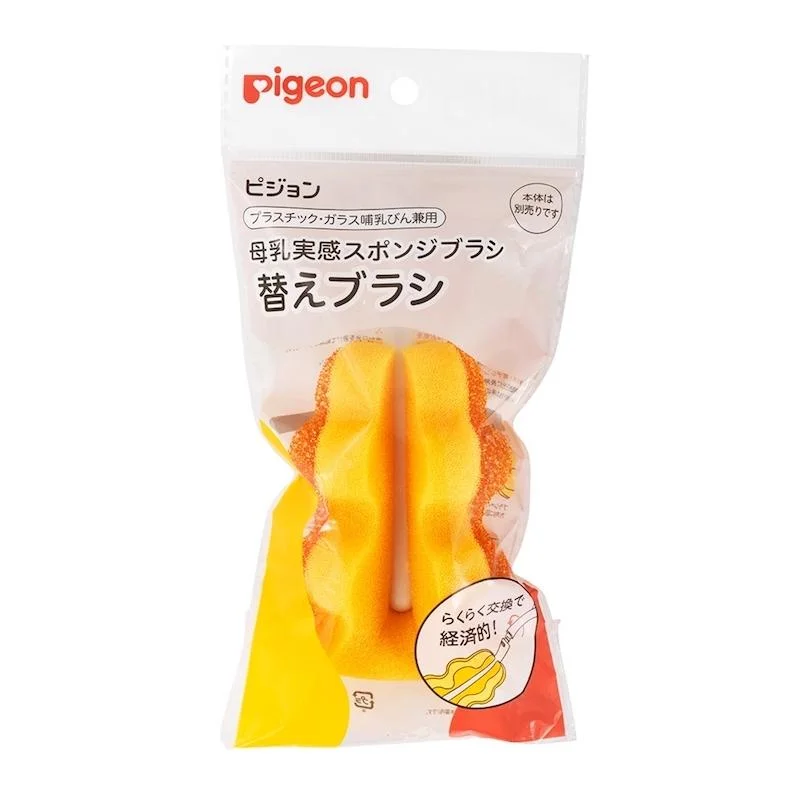 Tplaza+ > Mum & Baby > Baby Supply