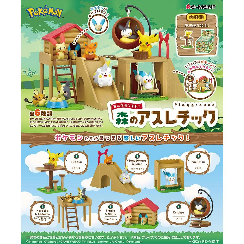 Tplaza+ > Toy & Game > Figure & Playset