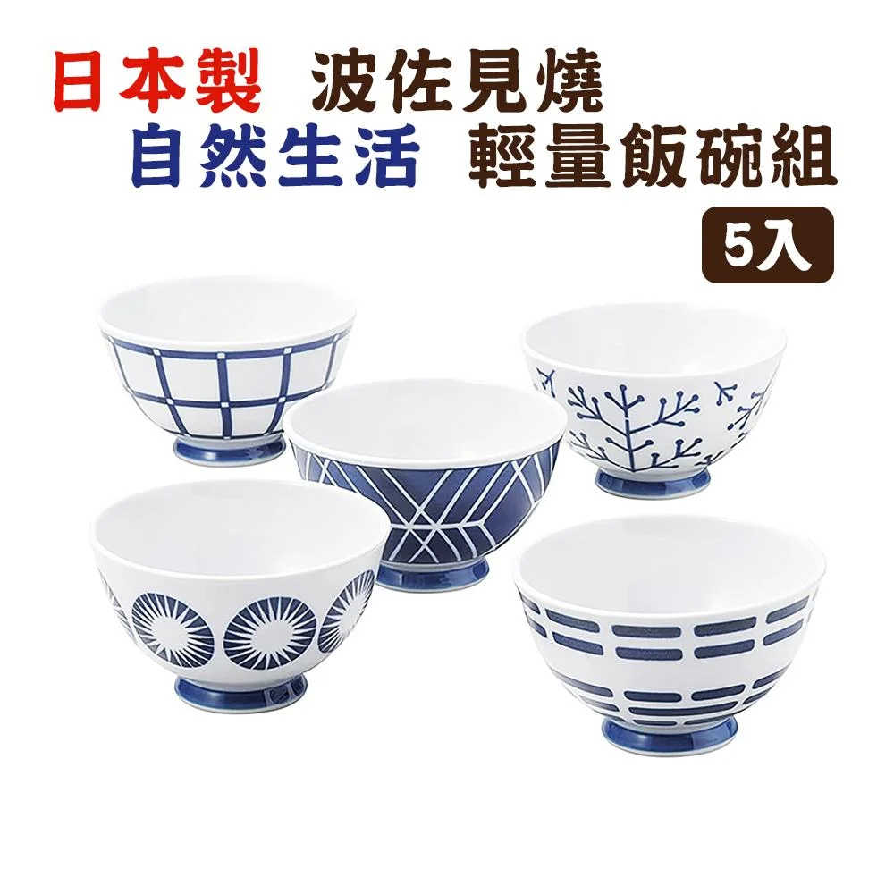 Tplaza+ > Kitchenware > Tableware