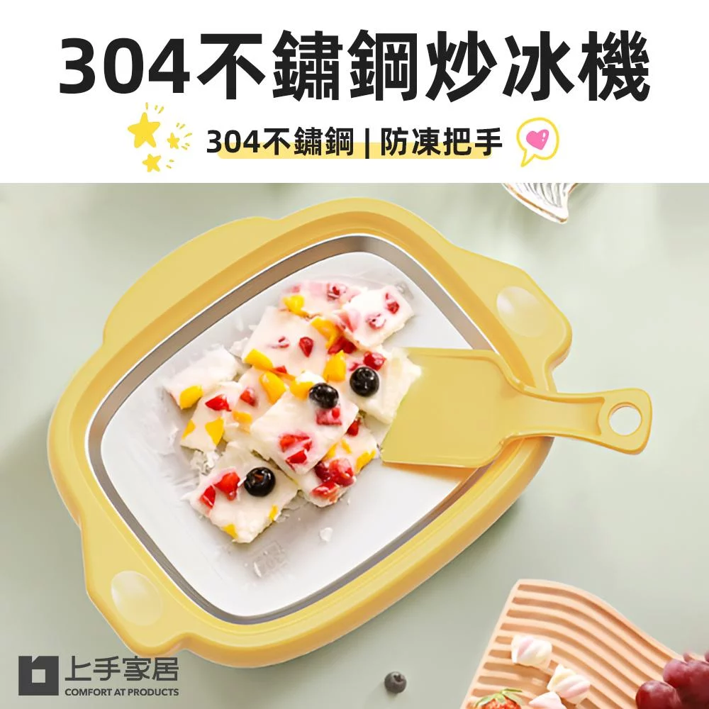 Tplaza+ > Kitchenware > Tableware