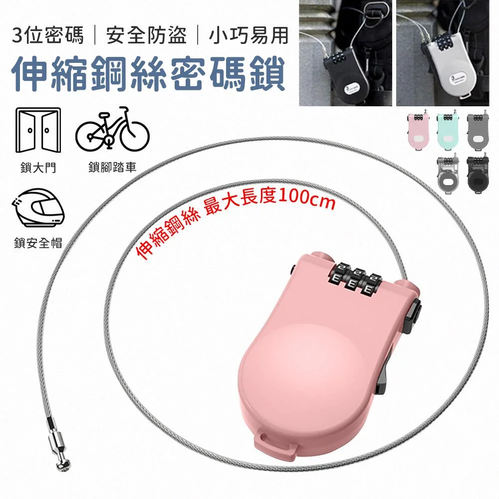 Tplaza+ > Sports & Leisure > Travel Accessory