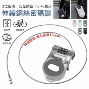 Tplaza+ > Sports & Leisure > Travel Accessory