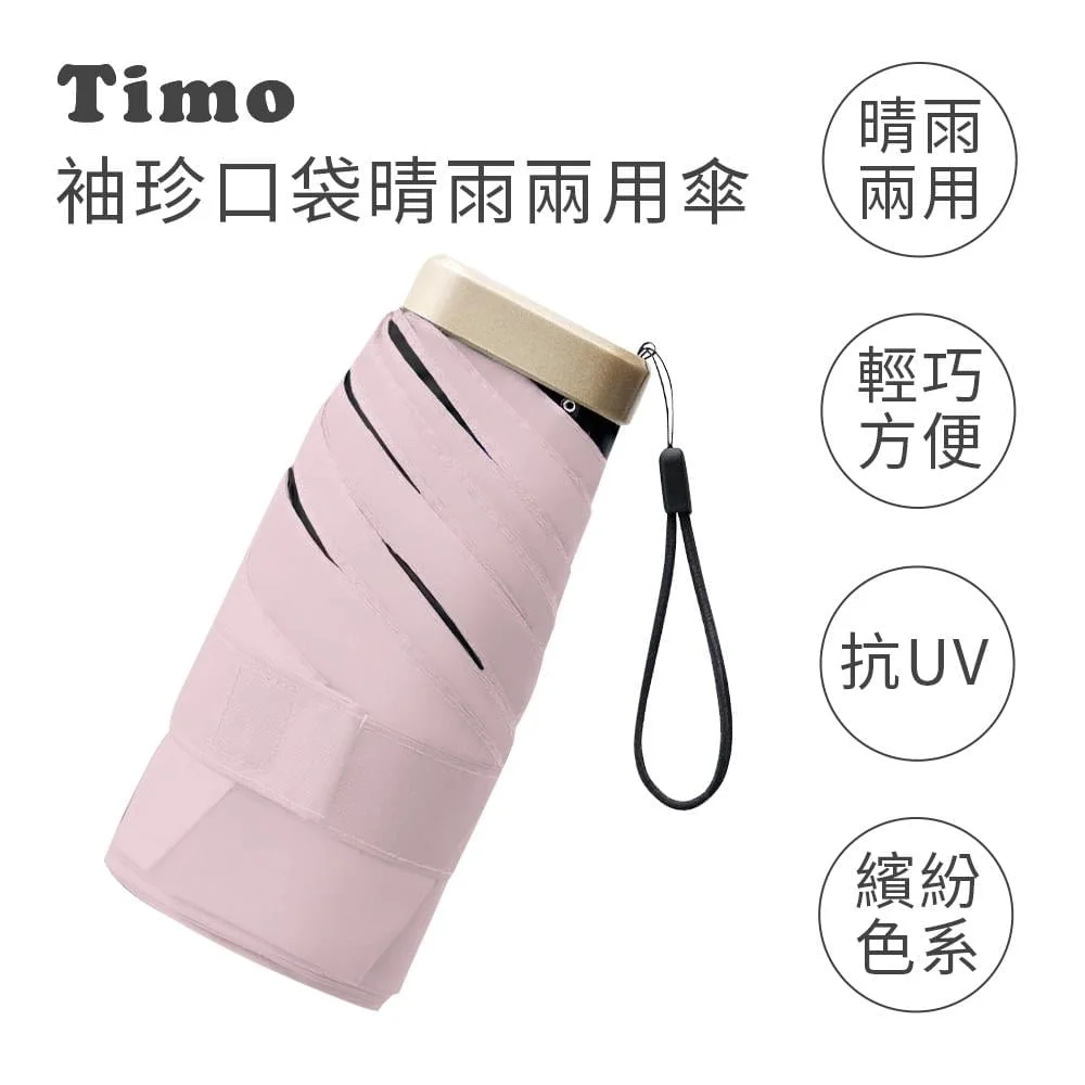 Tplaza+ > Household > Homeware