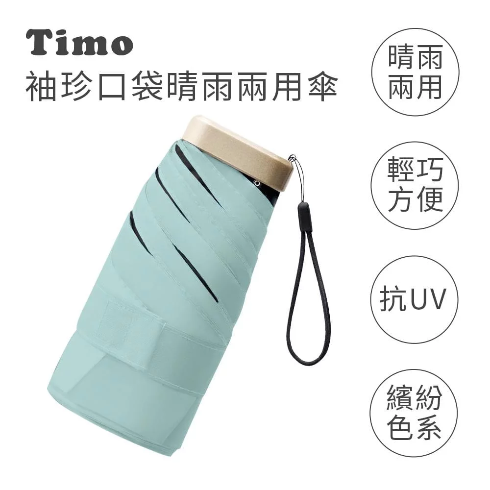 Tplaza+ > Household > Homeware