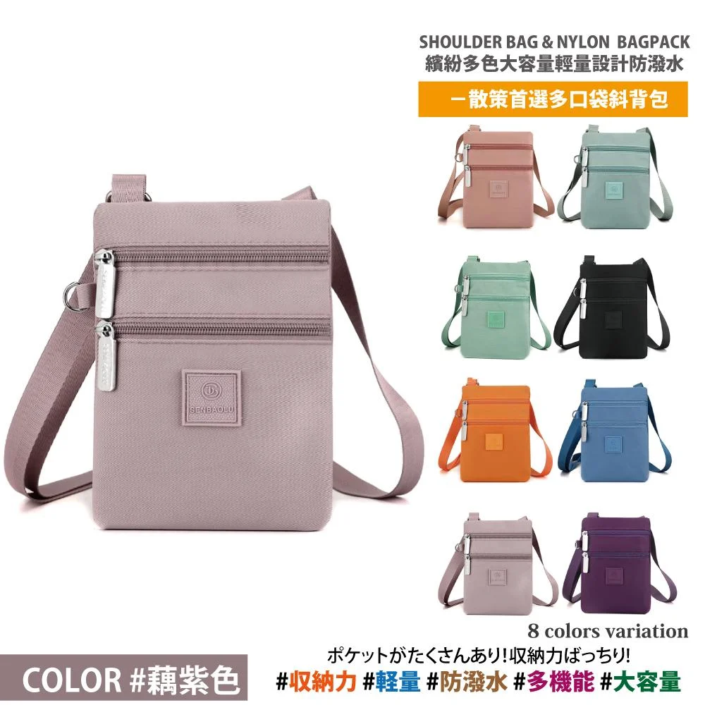 Tplaza+ > Bag > Shoulder & Belt Bag