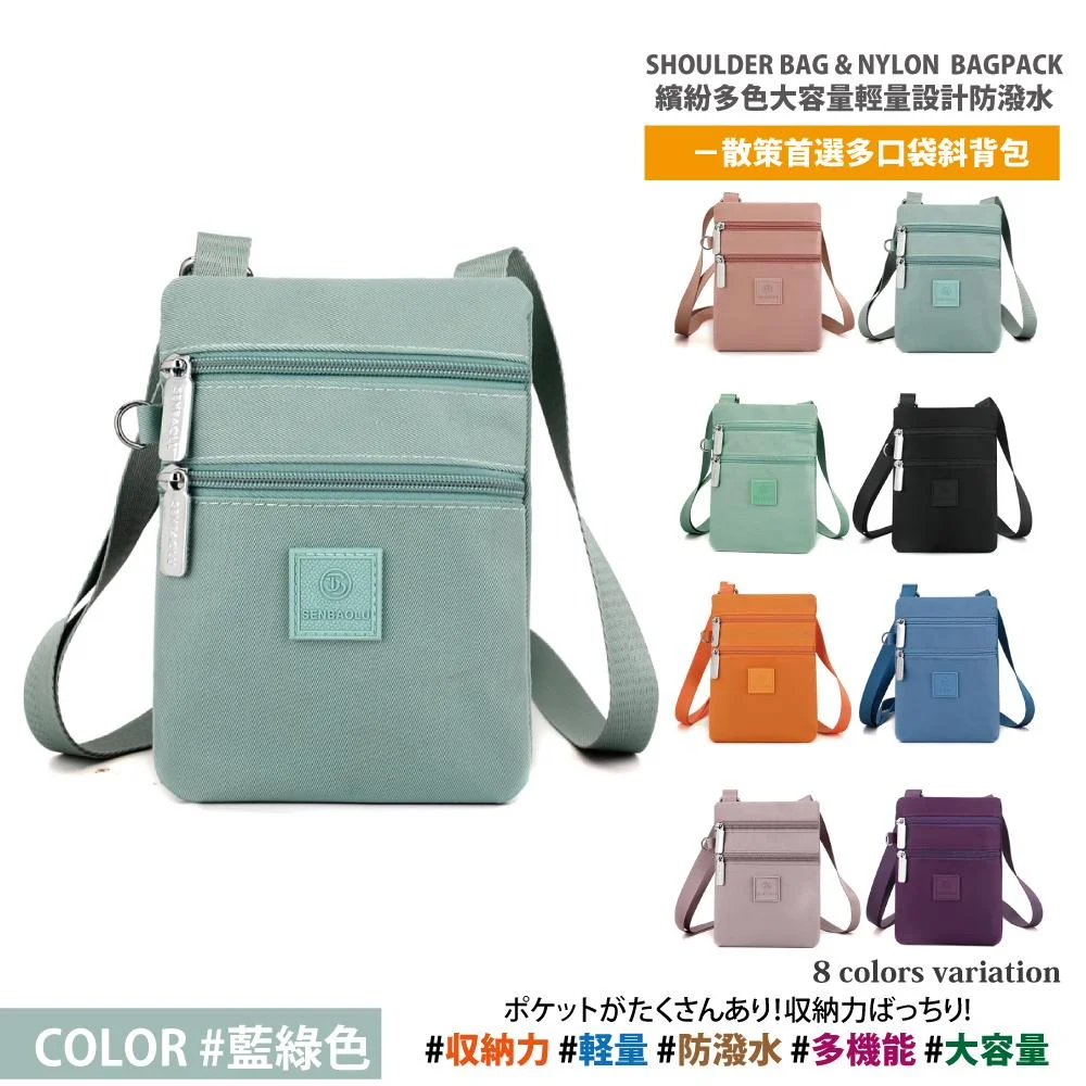 Tplaza+ > Bag > Shoulder & Belt Bag
