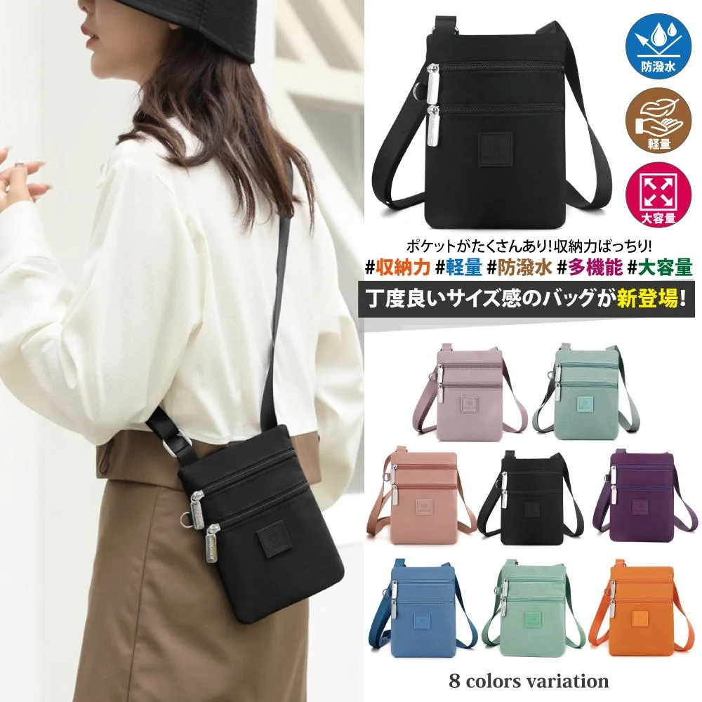 Tplaza+ > Bag > Shoulder & Belt Bag