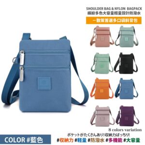 Tplaza+ > Bag > Shoulder & Belt Bag