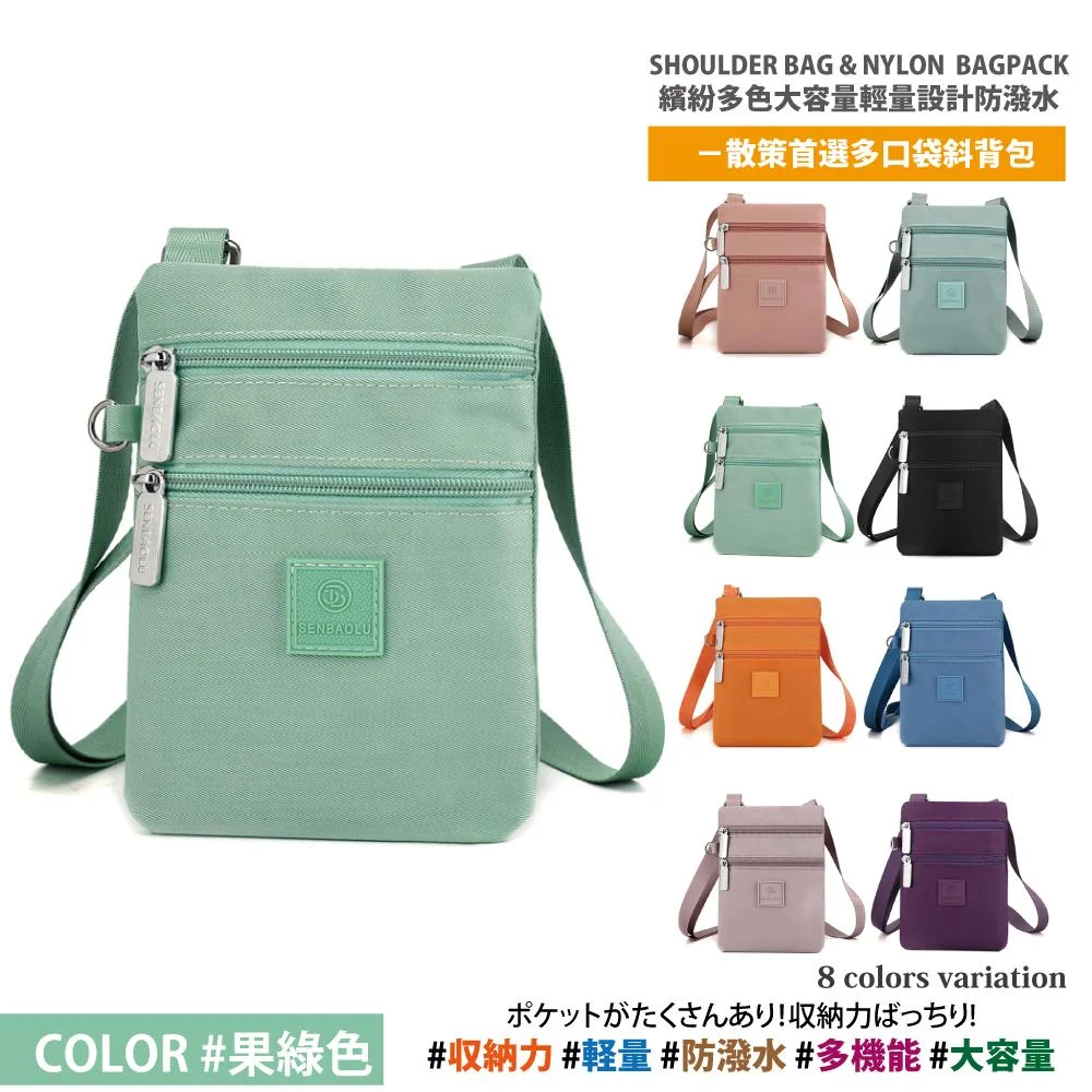 Tplaza+ > Bag > Shoulder & Belt Bag