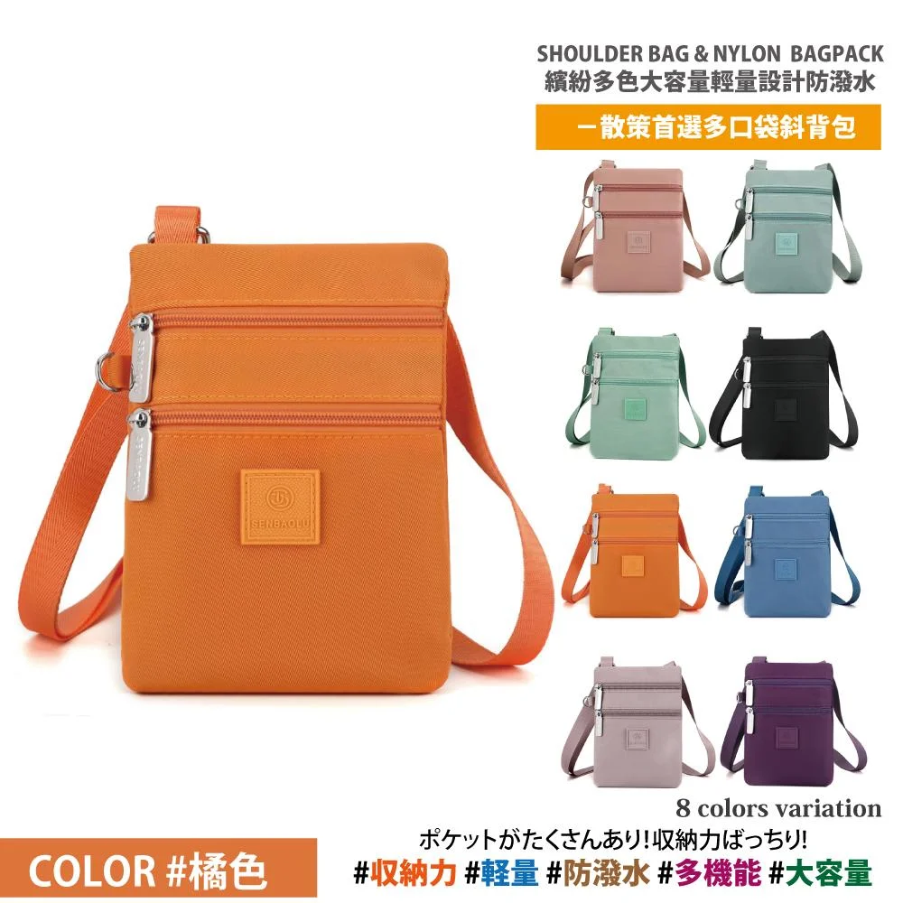 Tplaza+ > Bag > Shoulder & Belt Bag