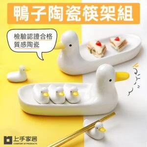 Tplaza+ > Kitchenware > Tableware