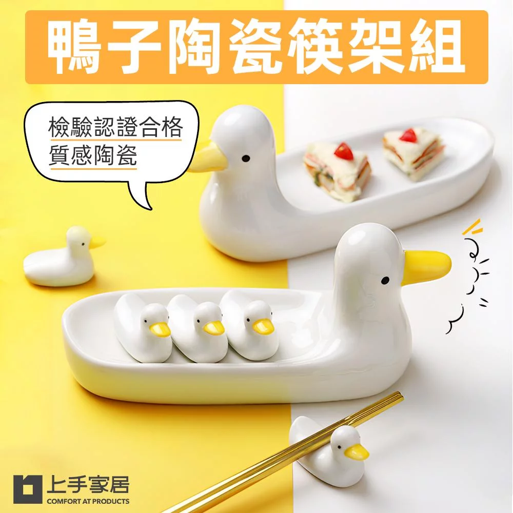 Tplaza+ > Kitchenware > Tableware