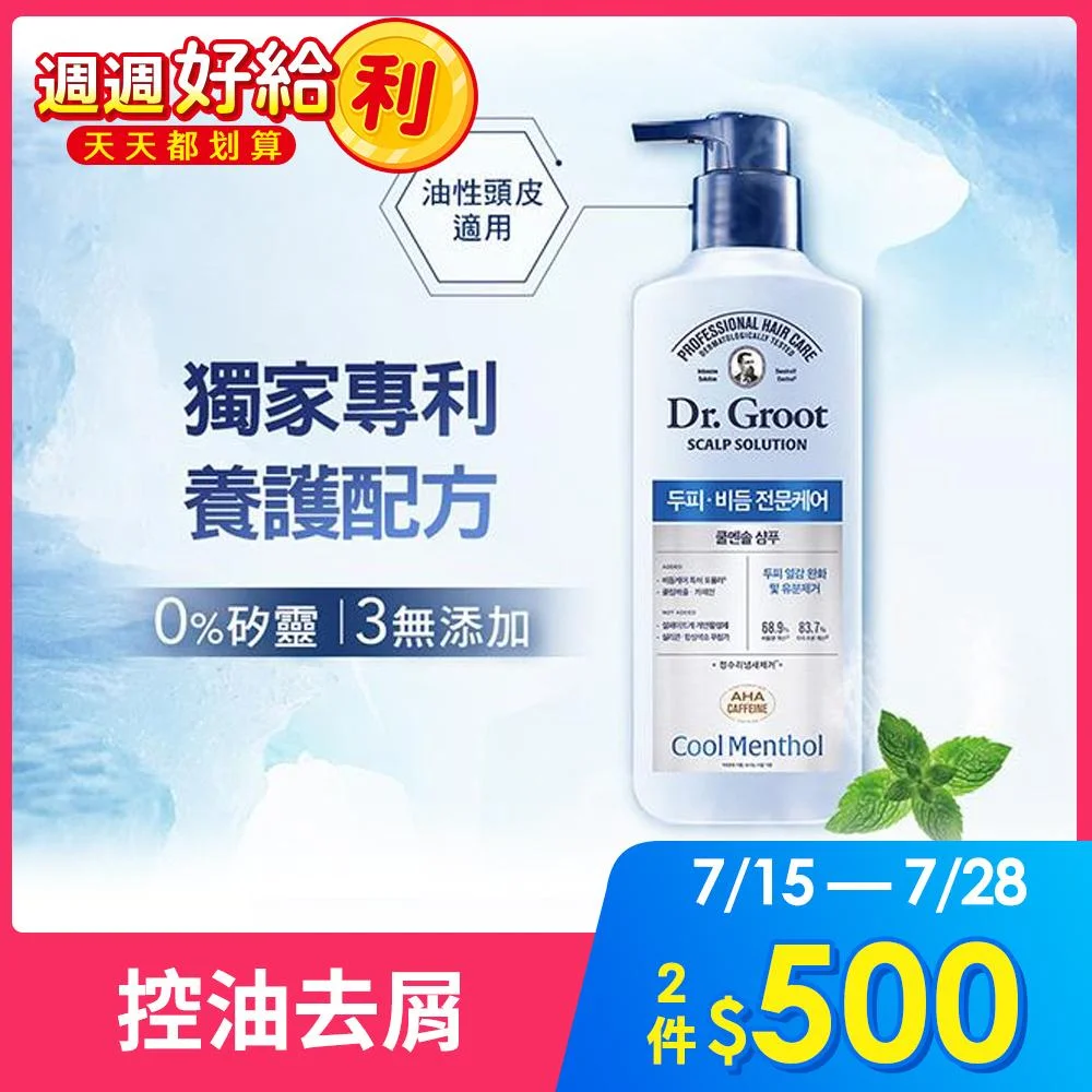 Tplaza+ > Skincare