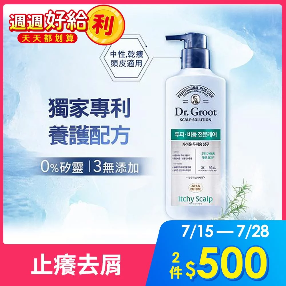 Tplaza+ > Skincare