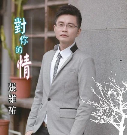 Tplaza+ > CD > Mandarin Music