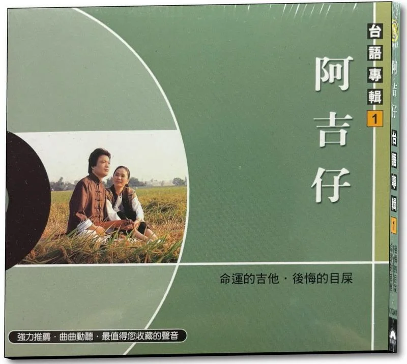 Tplaza+ > CD > Mandarin Music