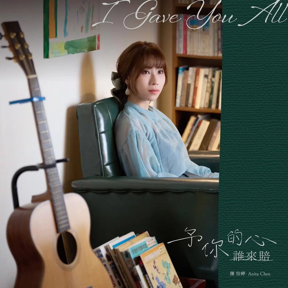 Tplaza+ > CD > Mandarin Music