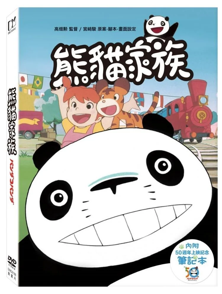 Tplaza+ > DVD > Anime