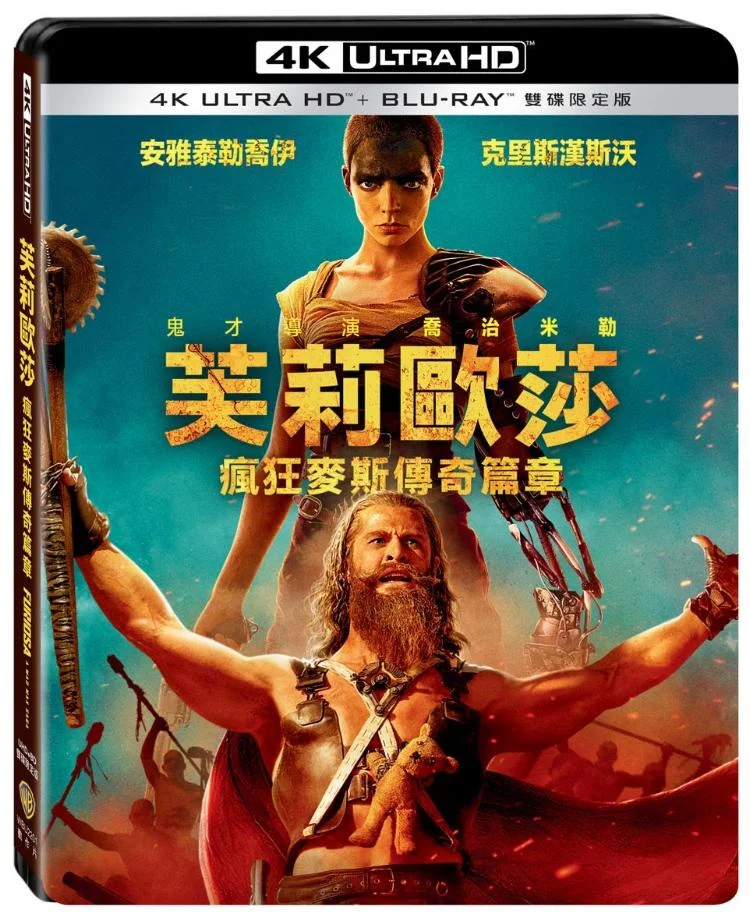 Tplaza+ > DVD > Movie