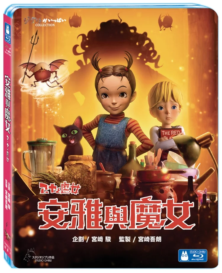 Tplaza+ > DVD > Movie