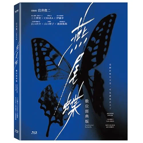 Tplaza+ > DVD > Drama