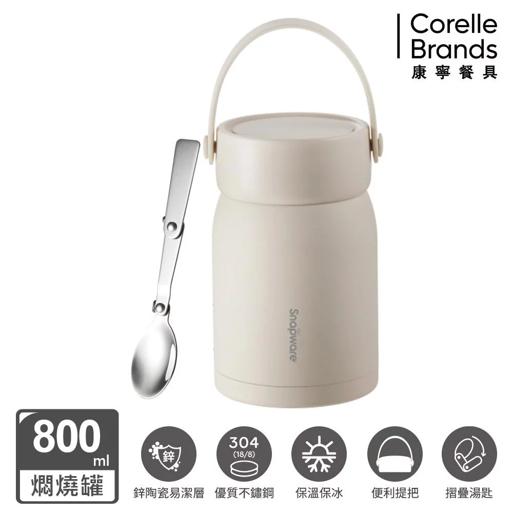 Tplaza+ > Kitchenware > Tableware