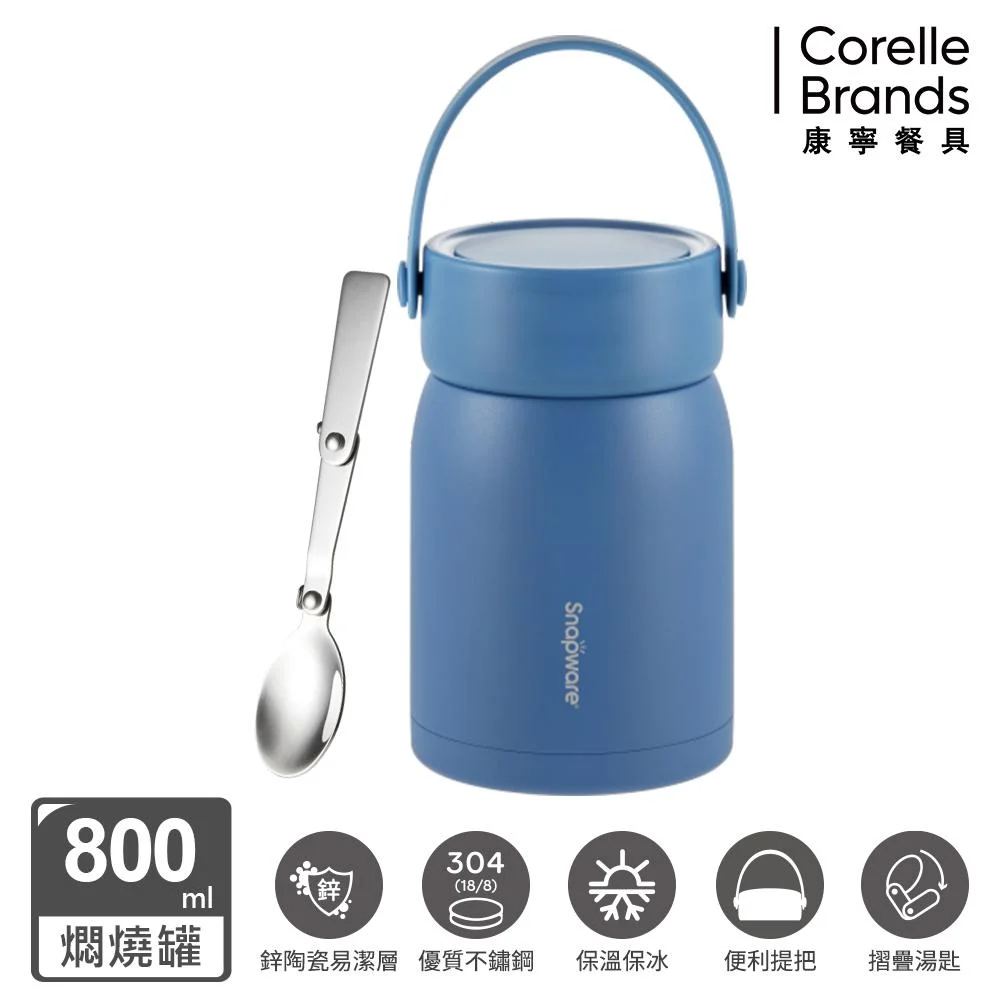 Tplaza+ > Kitchenware > Tableware