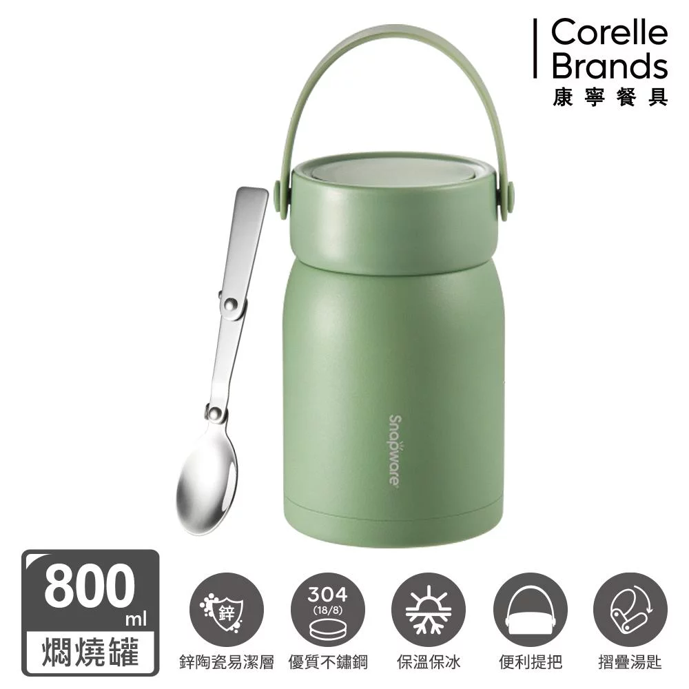 Tplaza+ > Kitchenware > Tableware