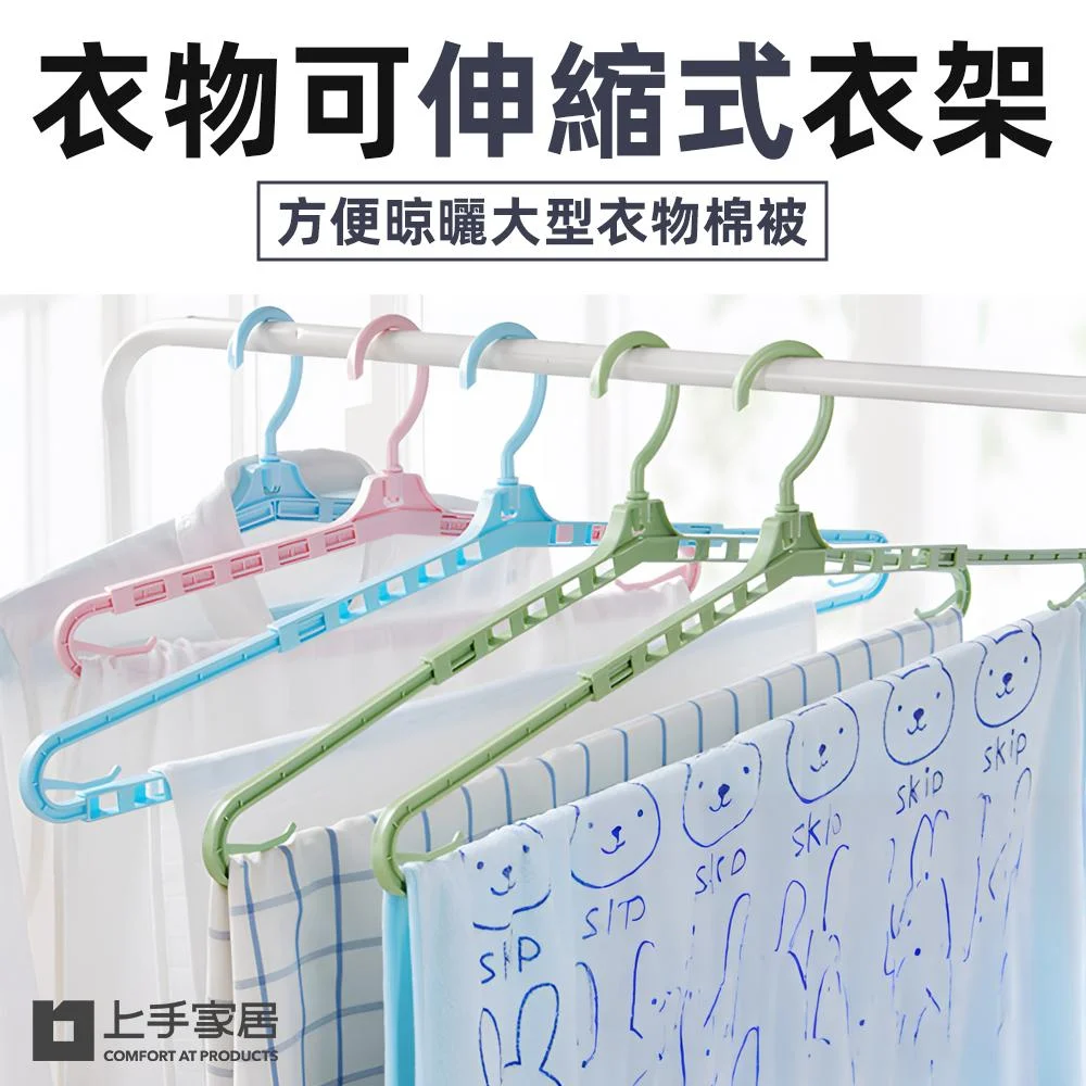 Tplaza+ > Household > Homeware
