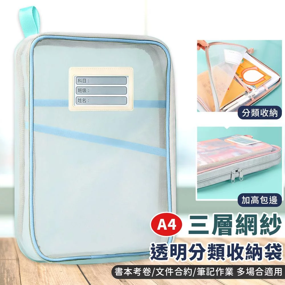 Tplaza+ > Stationery > Stationery Accessory