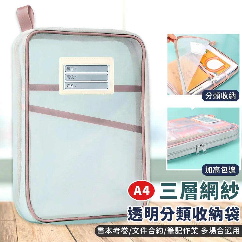 Tplaza+ > Stationery > Stationery Accessory