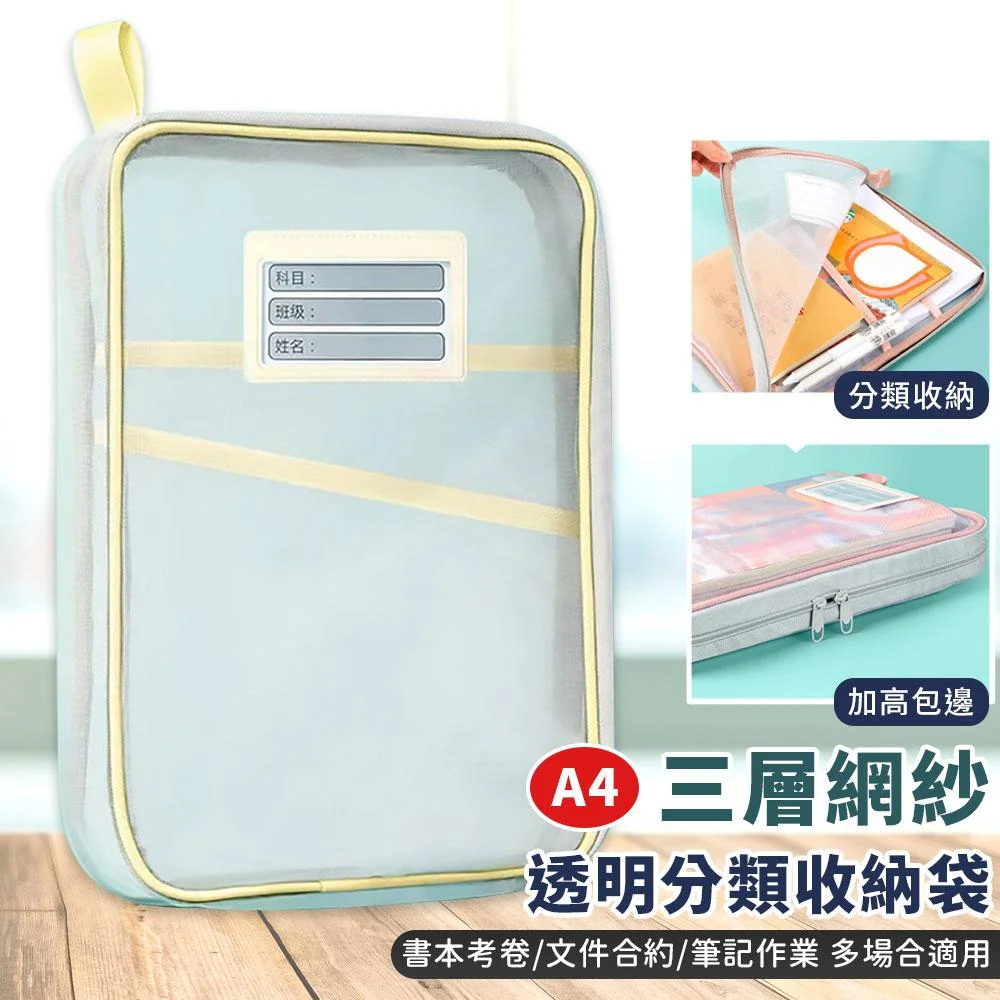 Tplaza+ > Stationery > Stationery Accessory