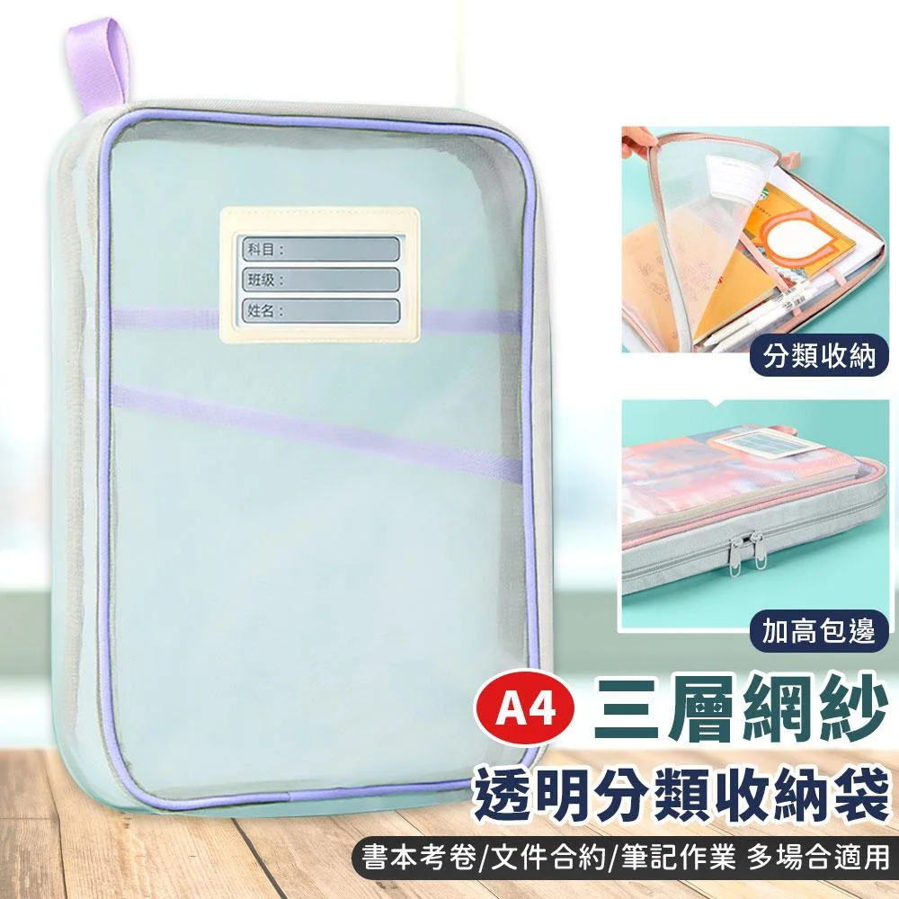 Tplaza+ > Stationery > Stationery Accessory