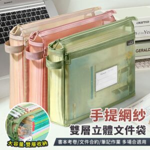 Tplaza+ > Stationery > Stationery Accessory