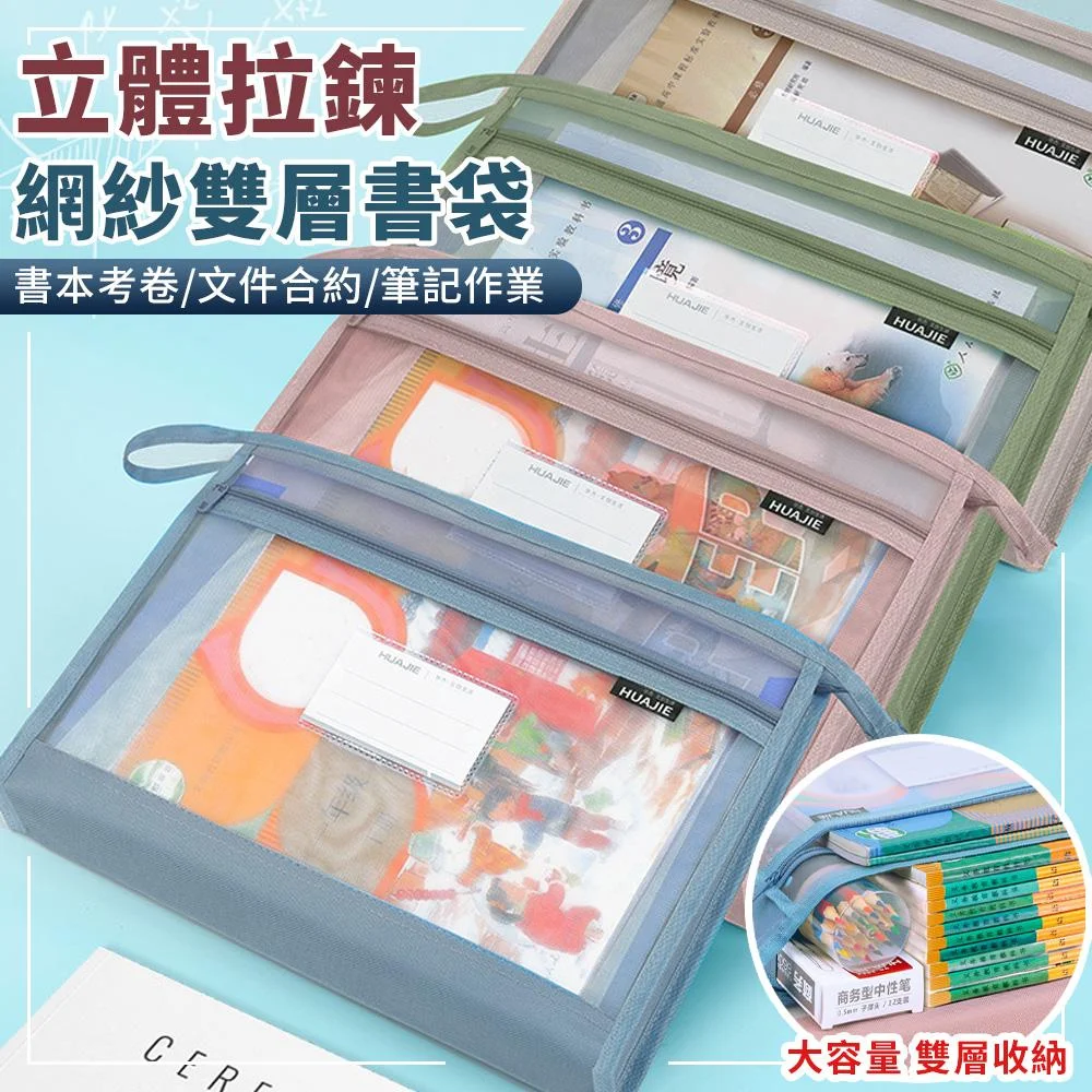 Tplaza+ > Stationery > Stationery Accessory