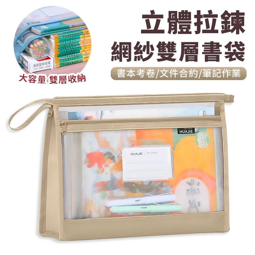 Tplaza+ > Stationery > Stationery Accessory