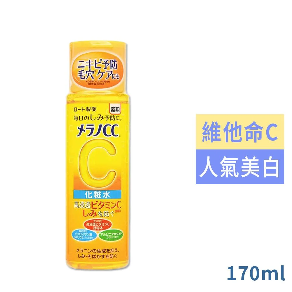 Tplaza+ > Skincare