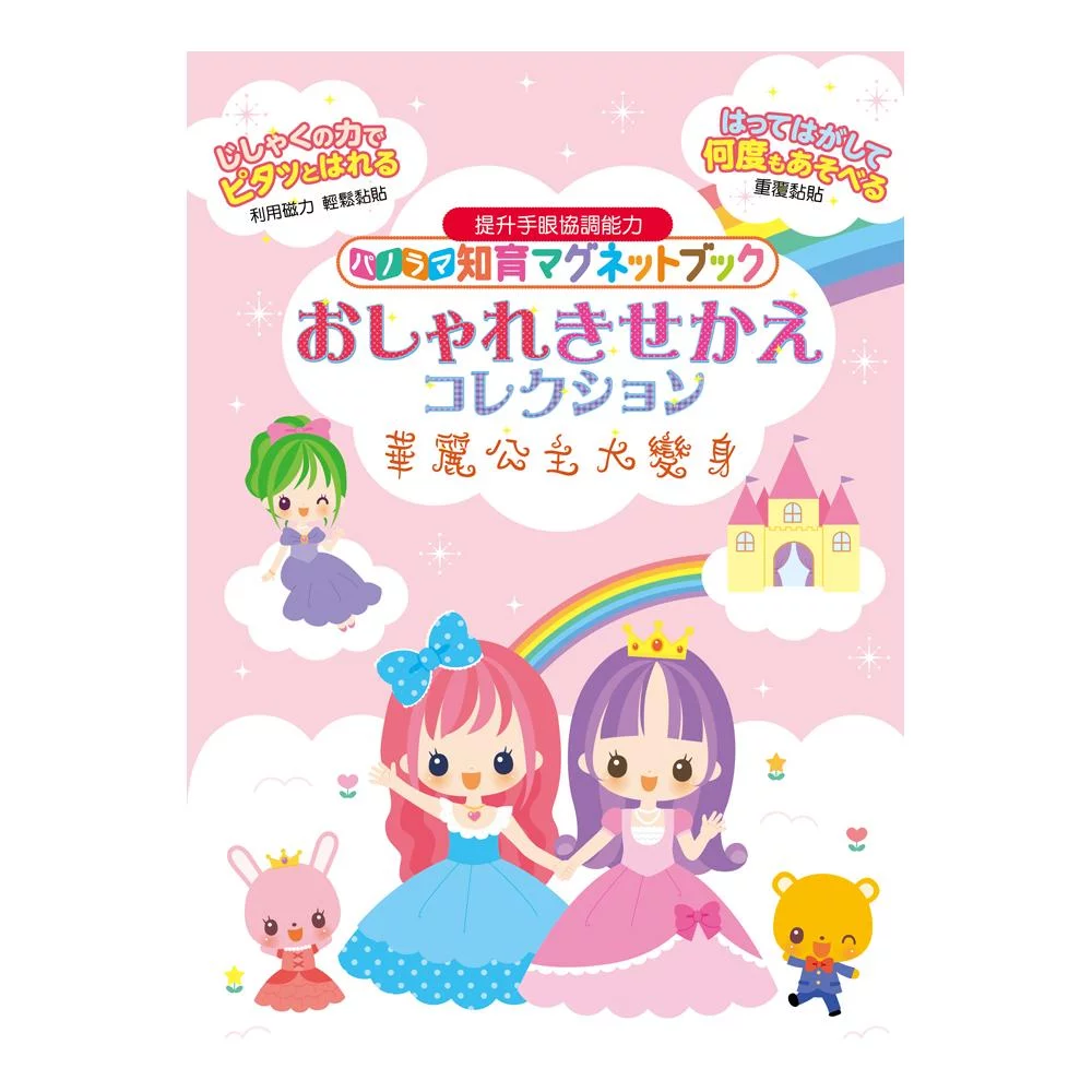 Tplaza+ > Toy & Game > Figure & Playset