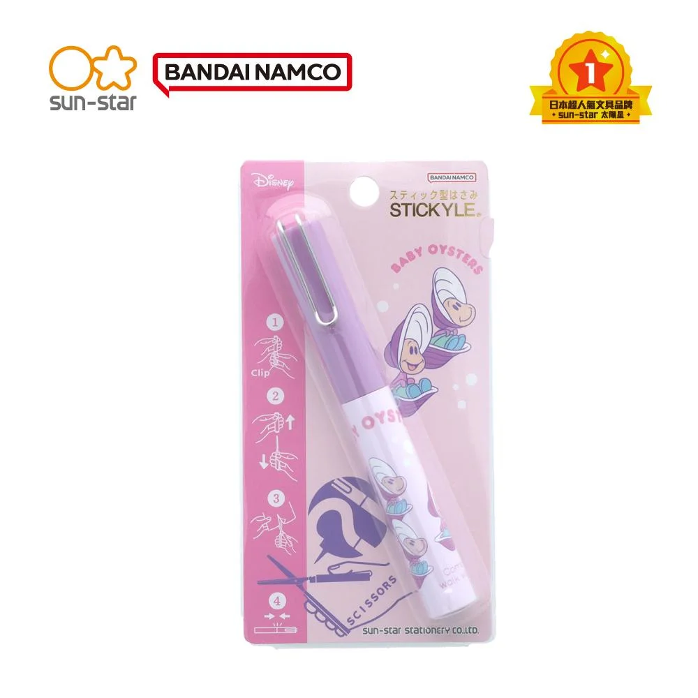 Tplaza+ > Stationery > Stationery Accessory