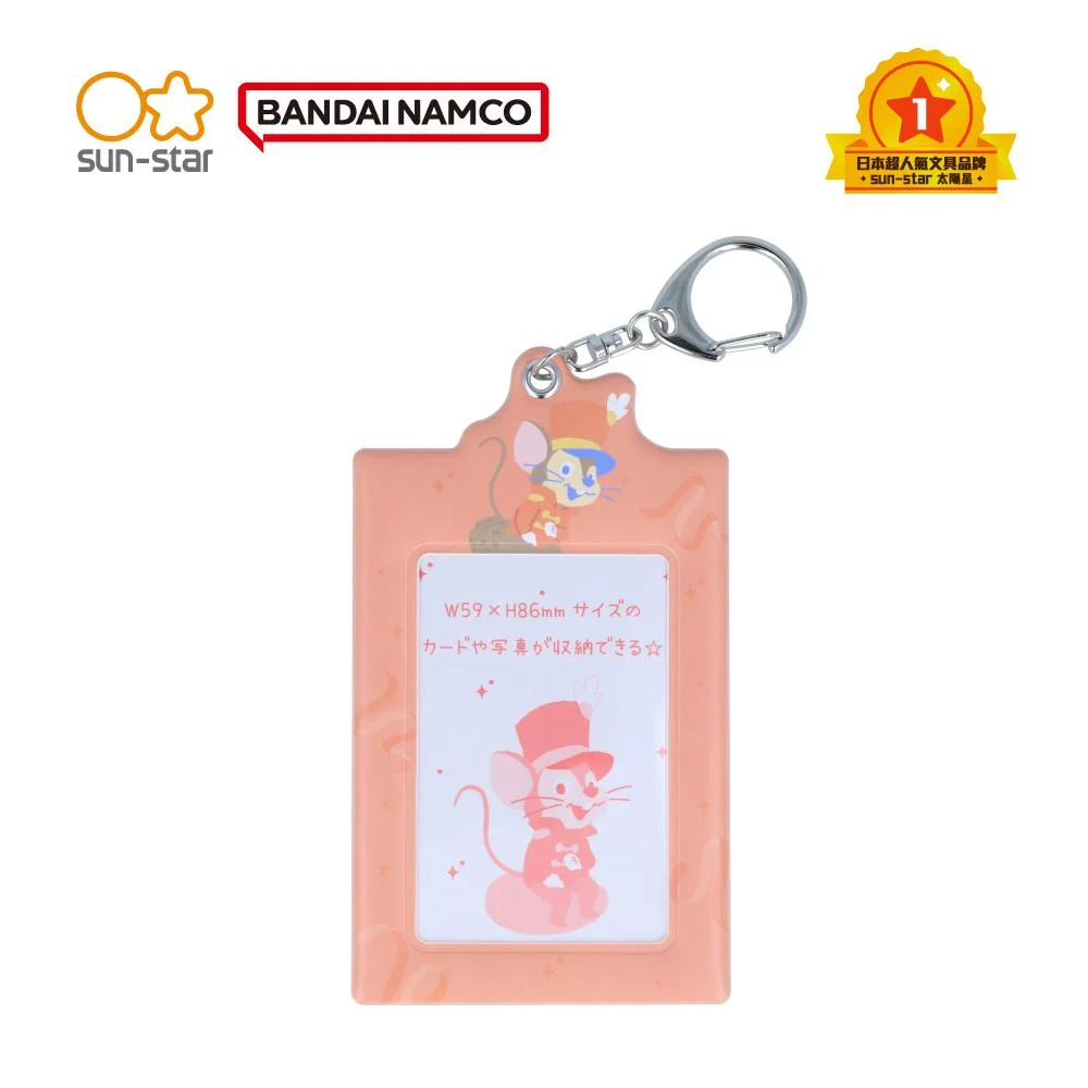Tplaza+ > Stationery > Stationery Accessory