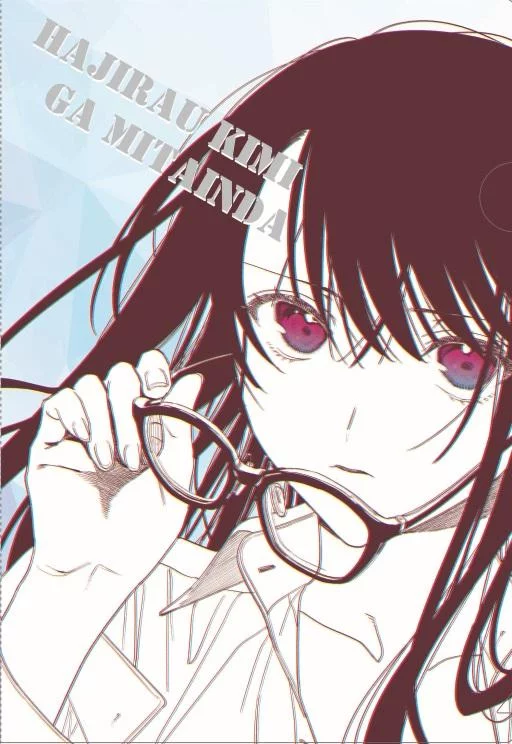 Tplaza+ > Toy & Game > Anime