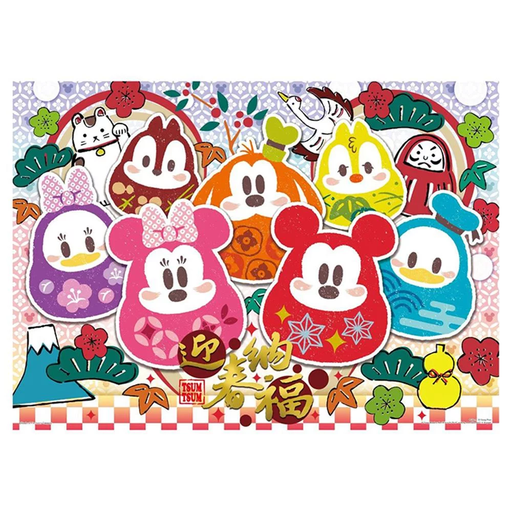 Tplaza+ > Toy & Game > Puzzle