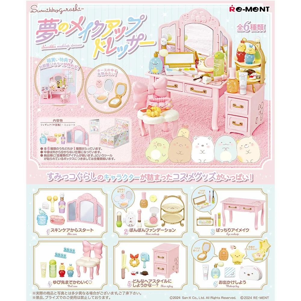Tplaza+ > Toy & Game > Anime