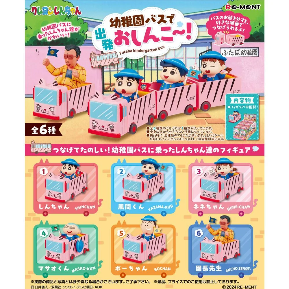 Tplaza+ > Toy & Game > Anime