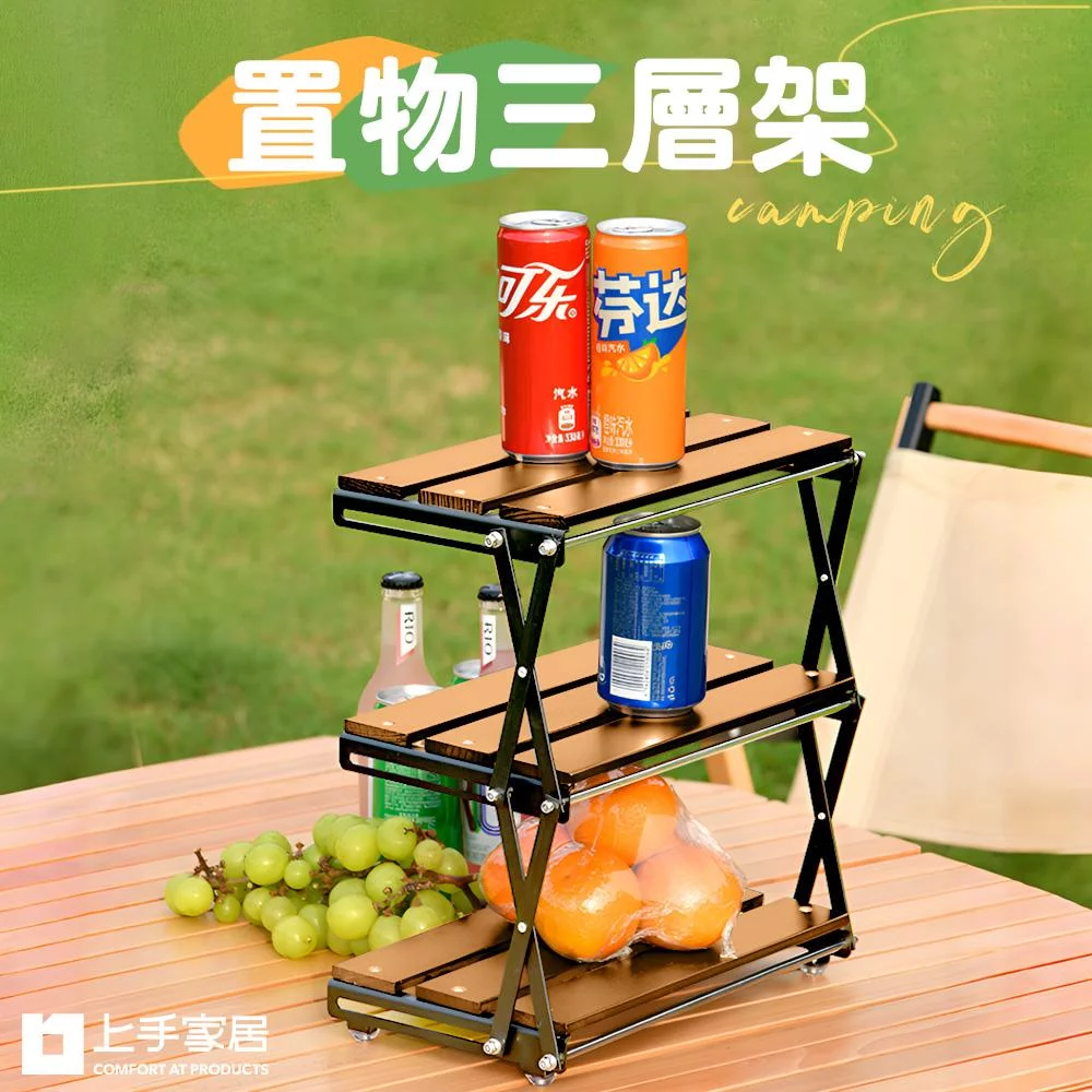 Tplaza+ > Sports & Leisure > Outdoor Living