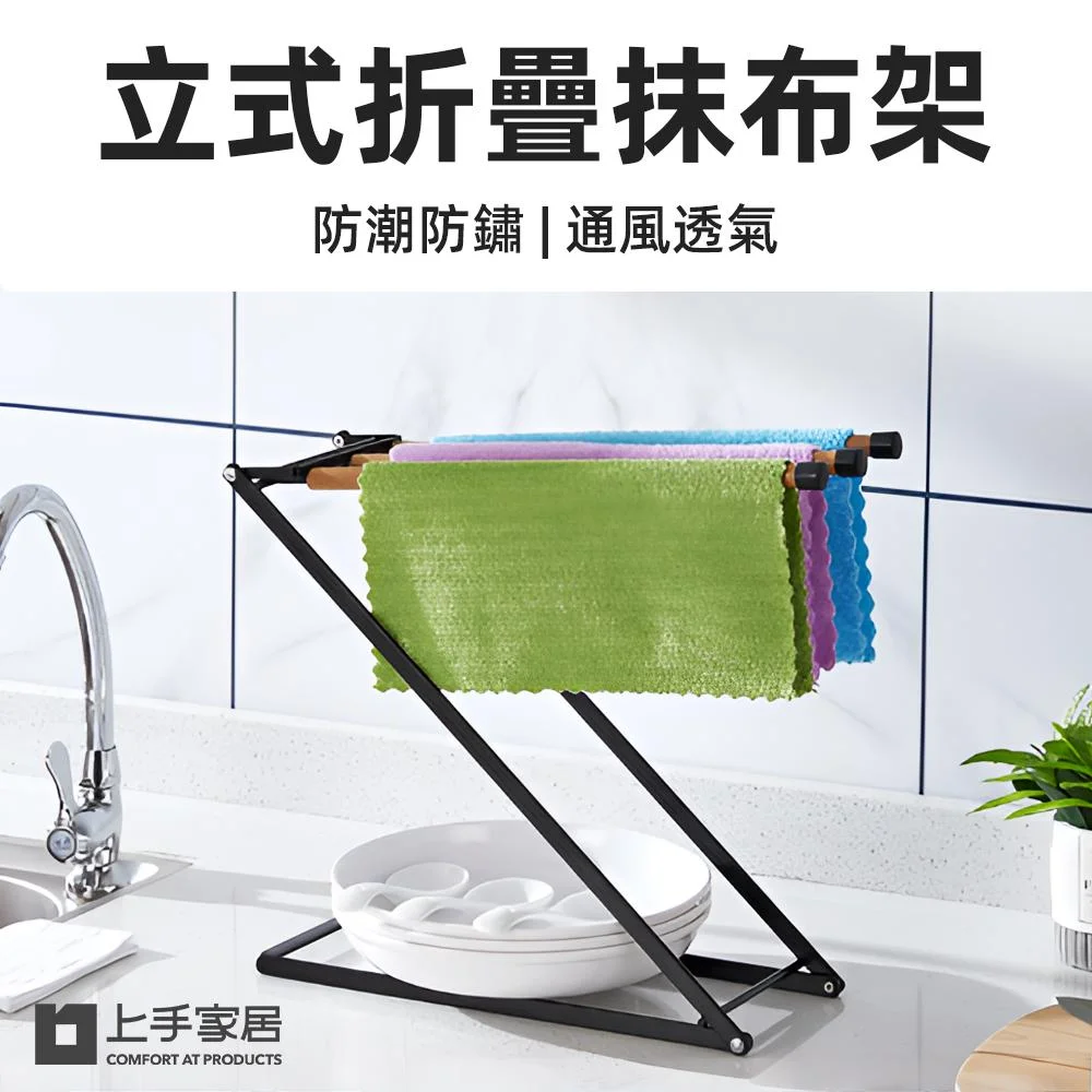 Tplaza+ > Household > Homeware