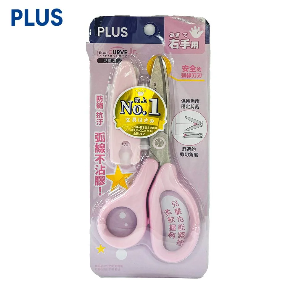Tplaza+ > Stationery > Stationery Accessory